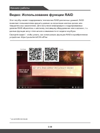 Страница 58