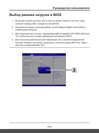 Страница 59