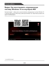Страница 60