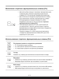 Страница 25