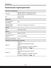 Страница 28