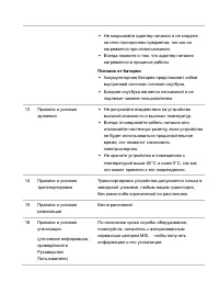 Страница 62