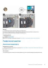 Страница 39