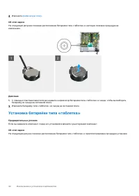 Страница 42