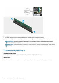 Страница 44