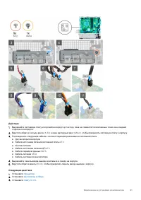 Страница 61