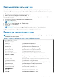 Страница 65