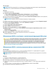 Страница 85