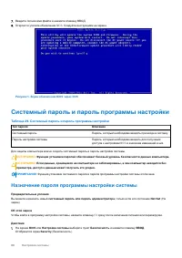 Страница 86