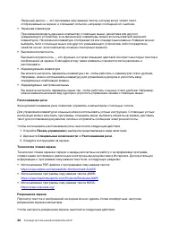 Страница 44