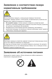 Страница 31