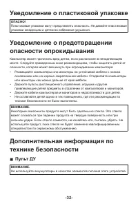 Страница 37