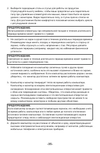 Страница 40