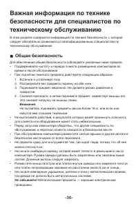 Страница 41