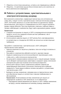 Страница 46