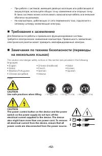 Страница 47