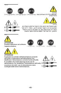 Страница 51
