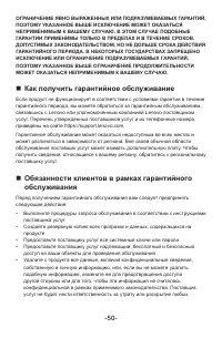 Страница 55