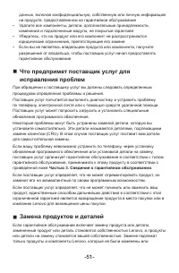 Страница 56