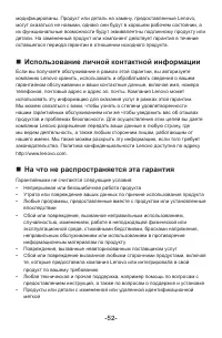 Страница 57
