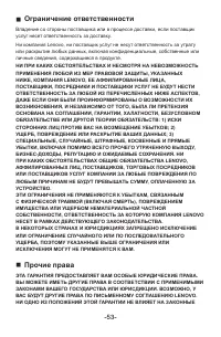 Страница 58