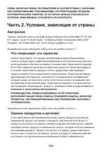 Страница 59