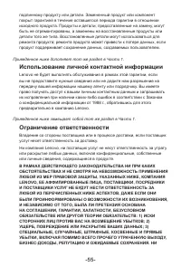 Страница 60