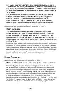 Страница 61