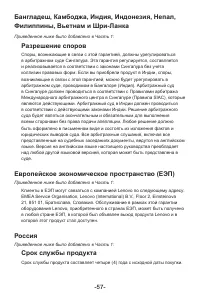 Страница 62