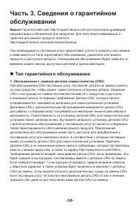 Страница 63