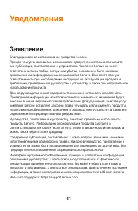 Страница 66
