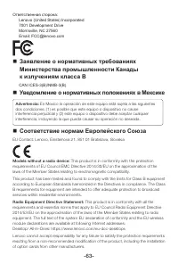 Страница 68