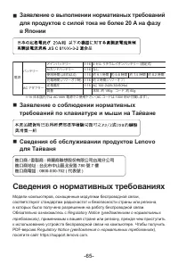 Страница 70
