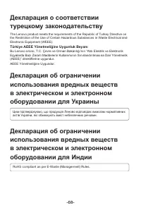 Страница 73