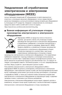 Страница 74