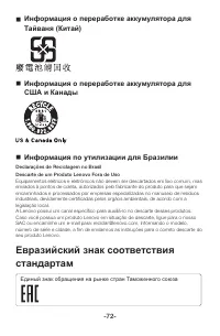 Страница 77