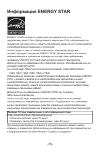 Страница 78