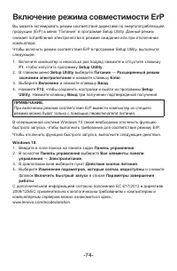 Страница 79