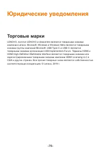 Страница 81