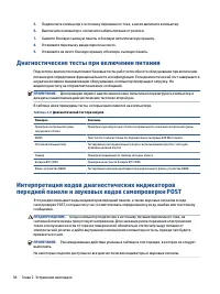 Страница 46