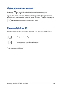 Страница 39