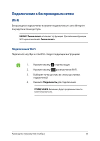 Страница 55