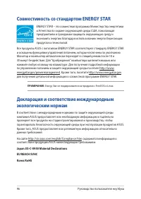 Страница 96