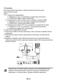 Страница 20