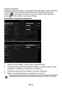 Страница 24