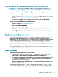 Страница 41