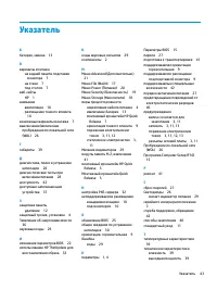 Страница 49