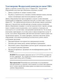 Страница 41