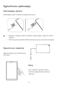 Страница 27