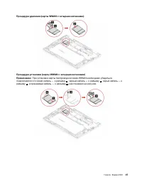 Страница 53